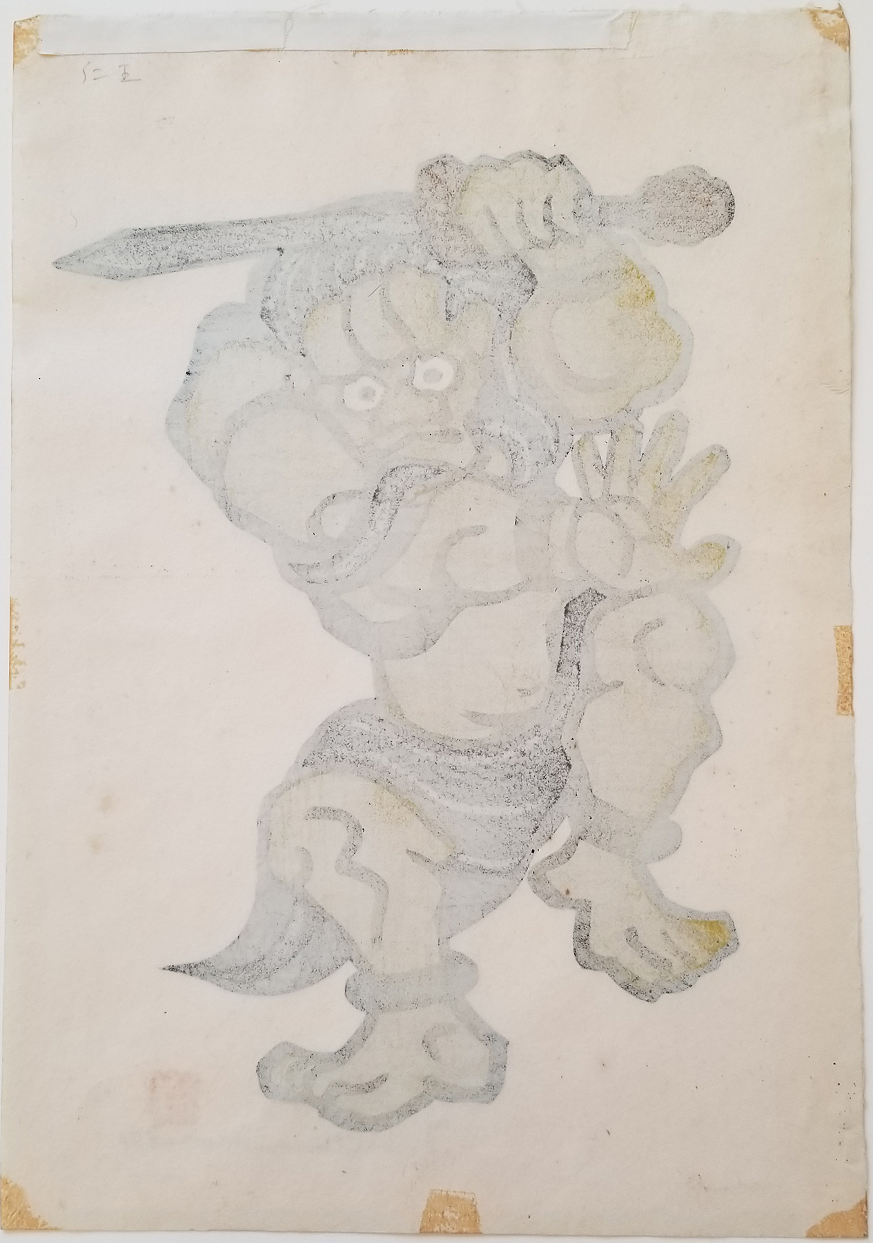 Verso